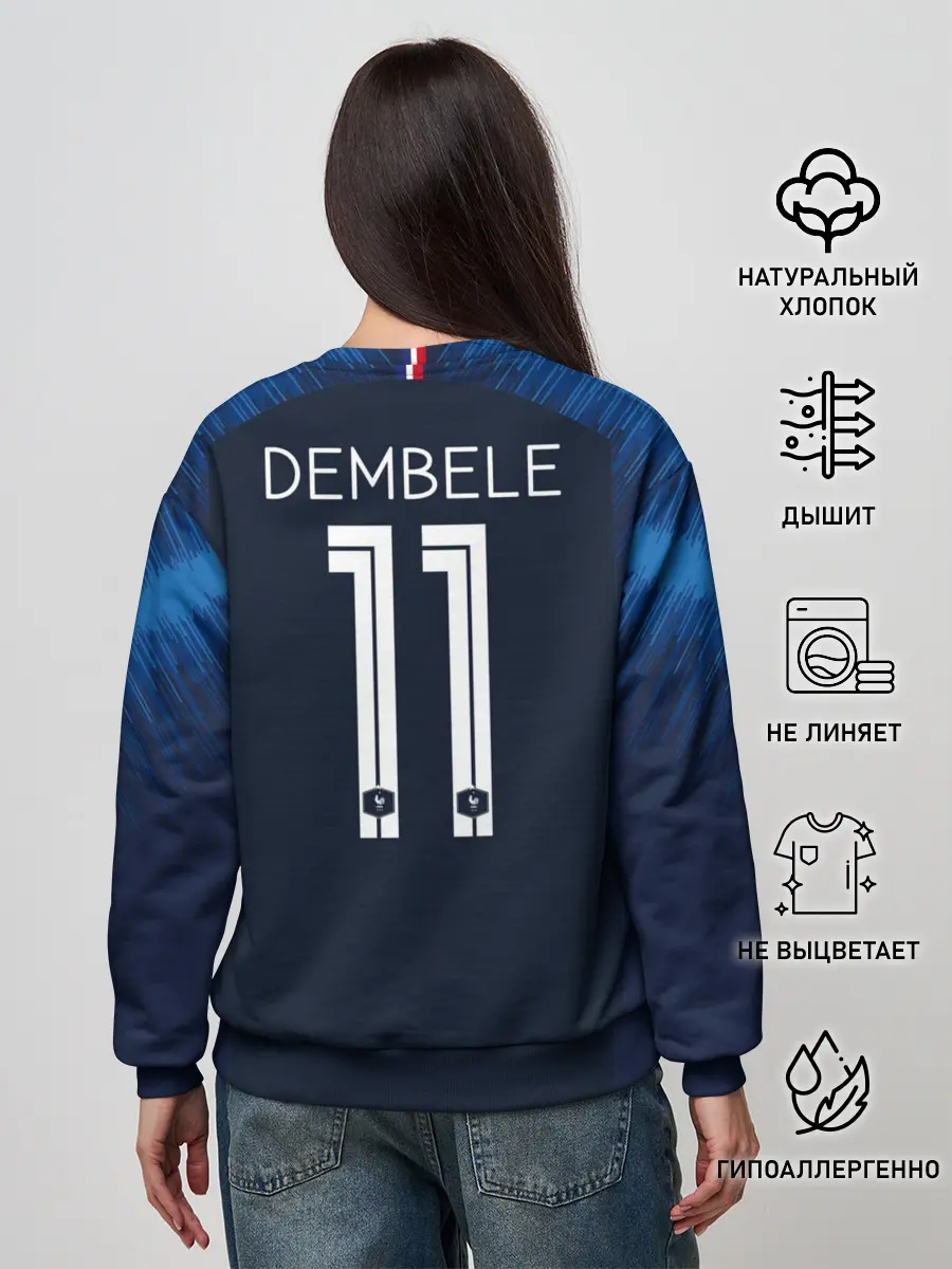 Женский свитшот / Dembele home 18-19 WC