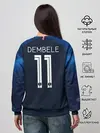 Женский свитшот / Dembele home 18-19 WC