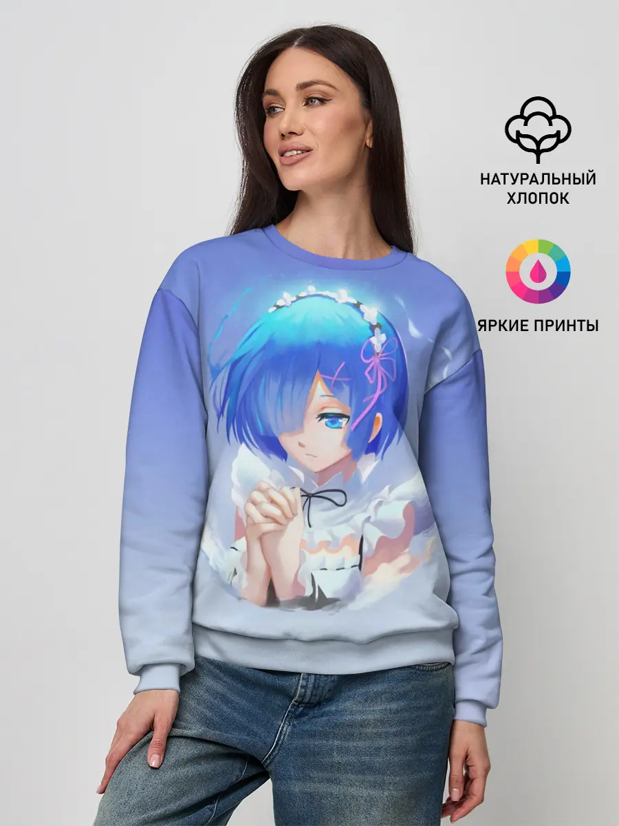 Женский свитшот / Рем