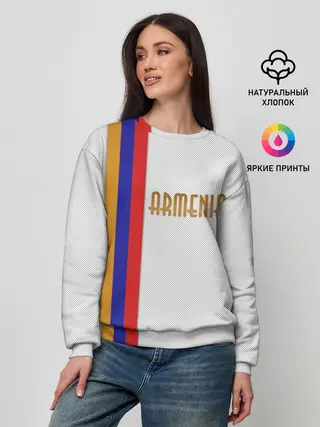 Женский свитшот / Armenia 2