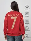 Женский свитшот / Роналду 2018 ЧМ