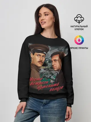 Женский свитшот / Милиция