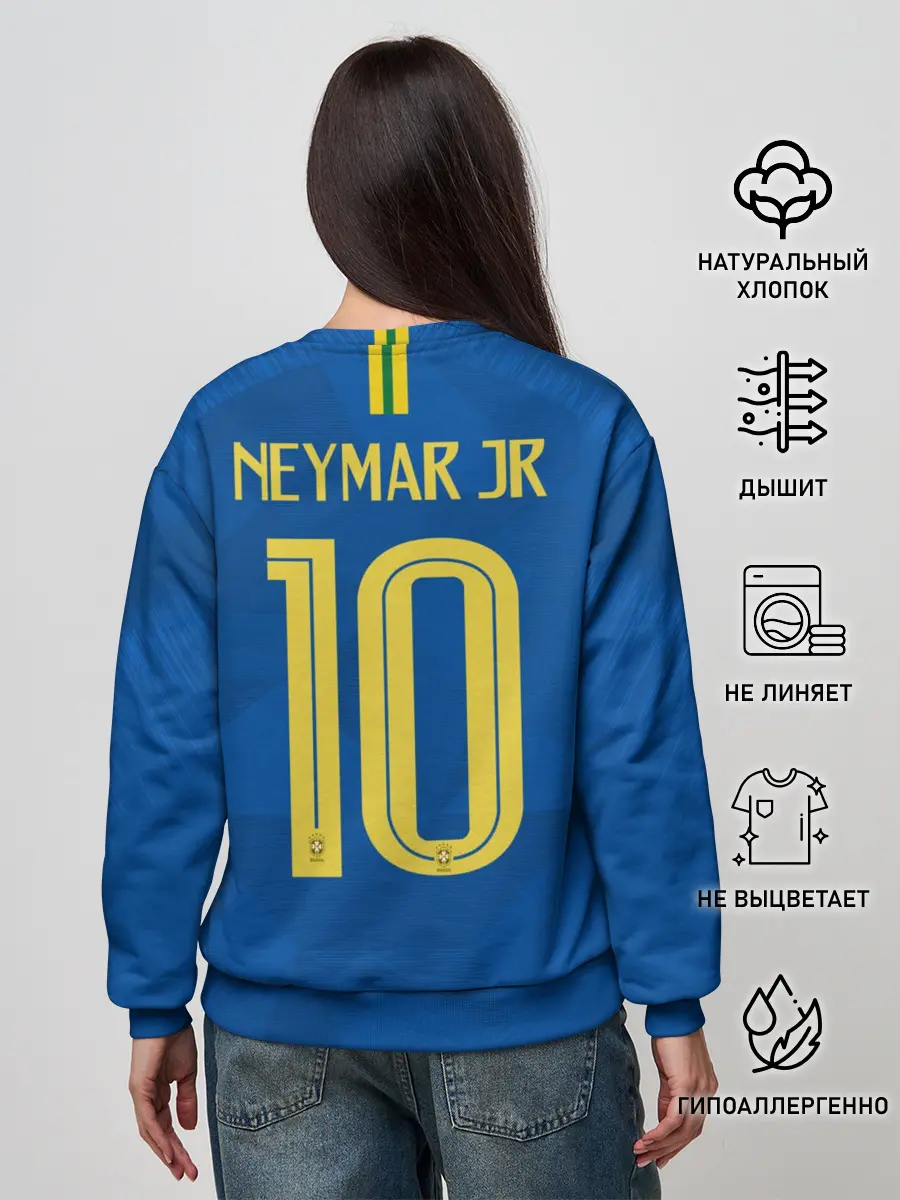 Женский свитшот / Неймар 2018 гостевая