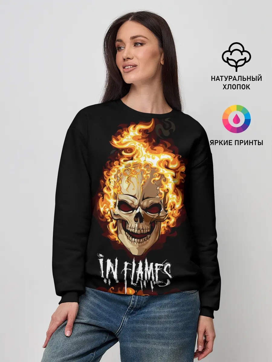 Женский свитшот / В пламени