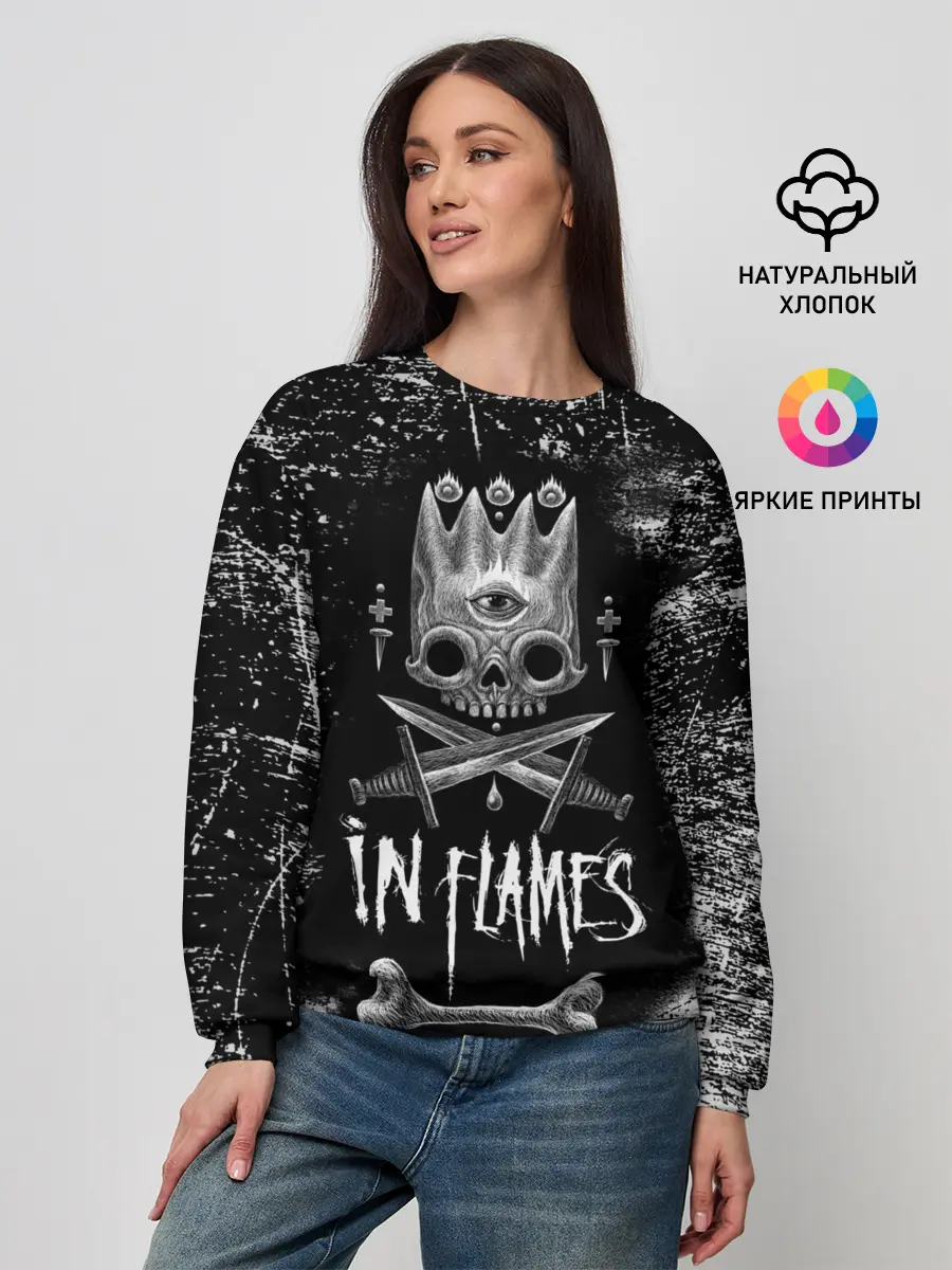 Женский свитшот / In Flames King