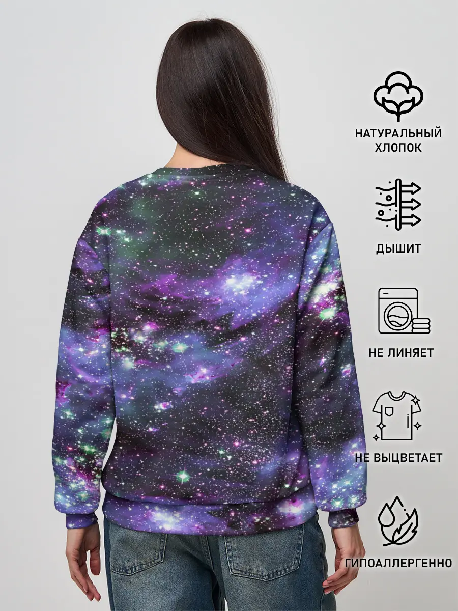 Женский свитшот / Sky nebula