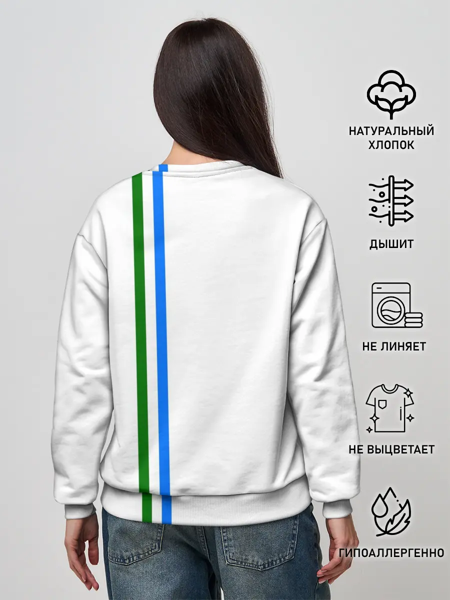 Женский свитшот / Башкортостан