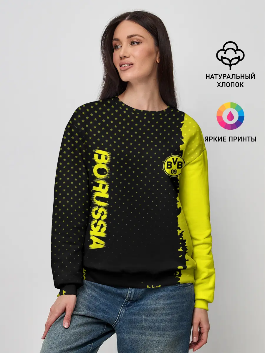 Женский свитшот / Borussia sport