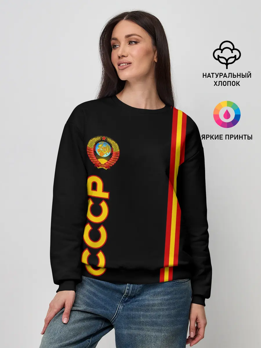 Женский свитшот / СССР