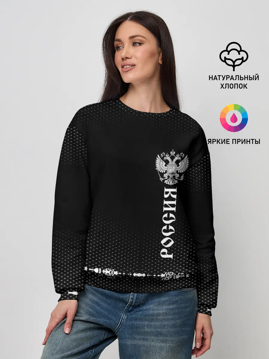 Женский свитшот / Russia-collection black 2018