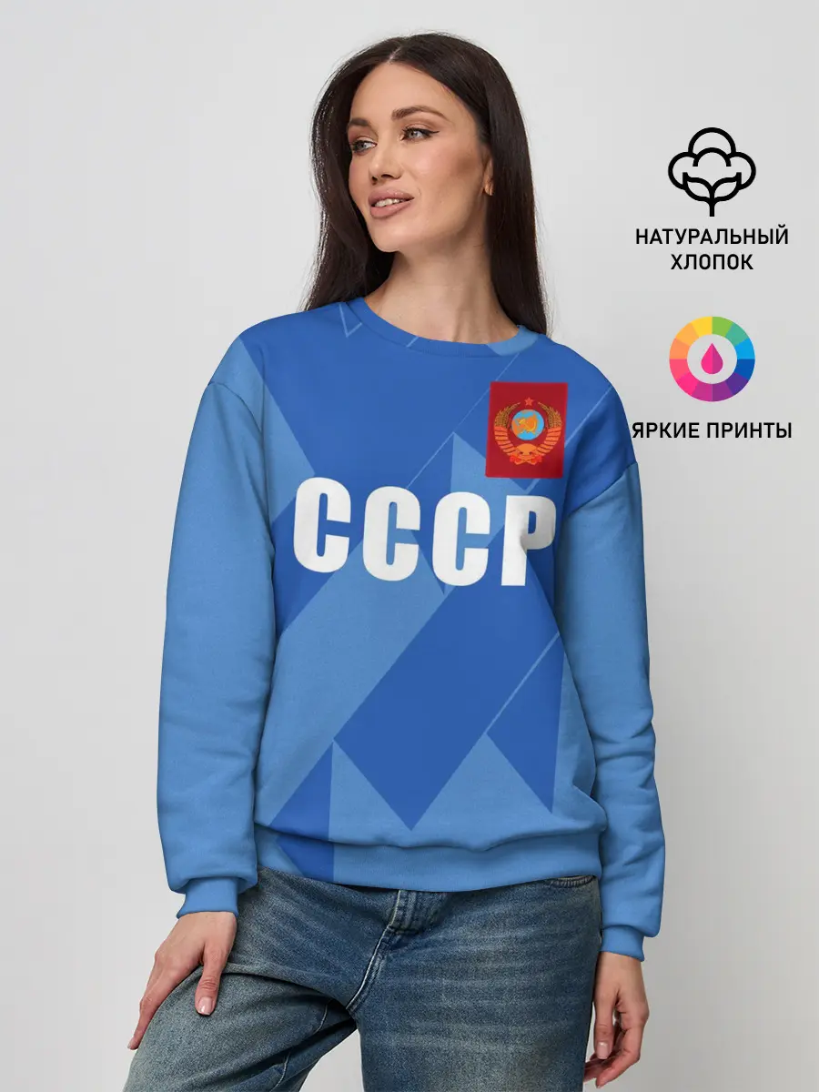 Женский свитшот / Лев Яшин ретро