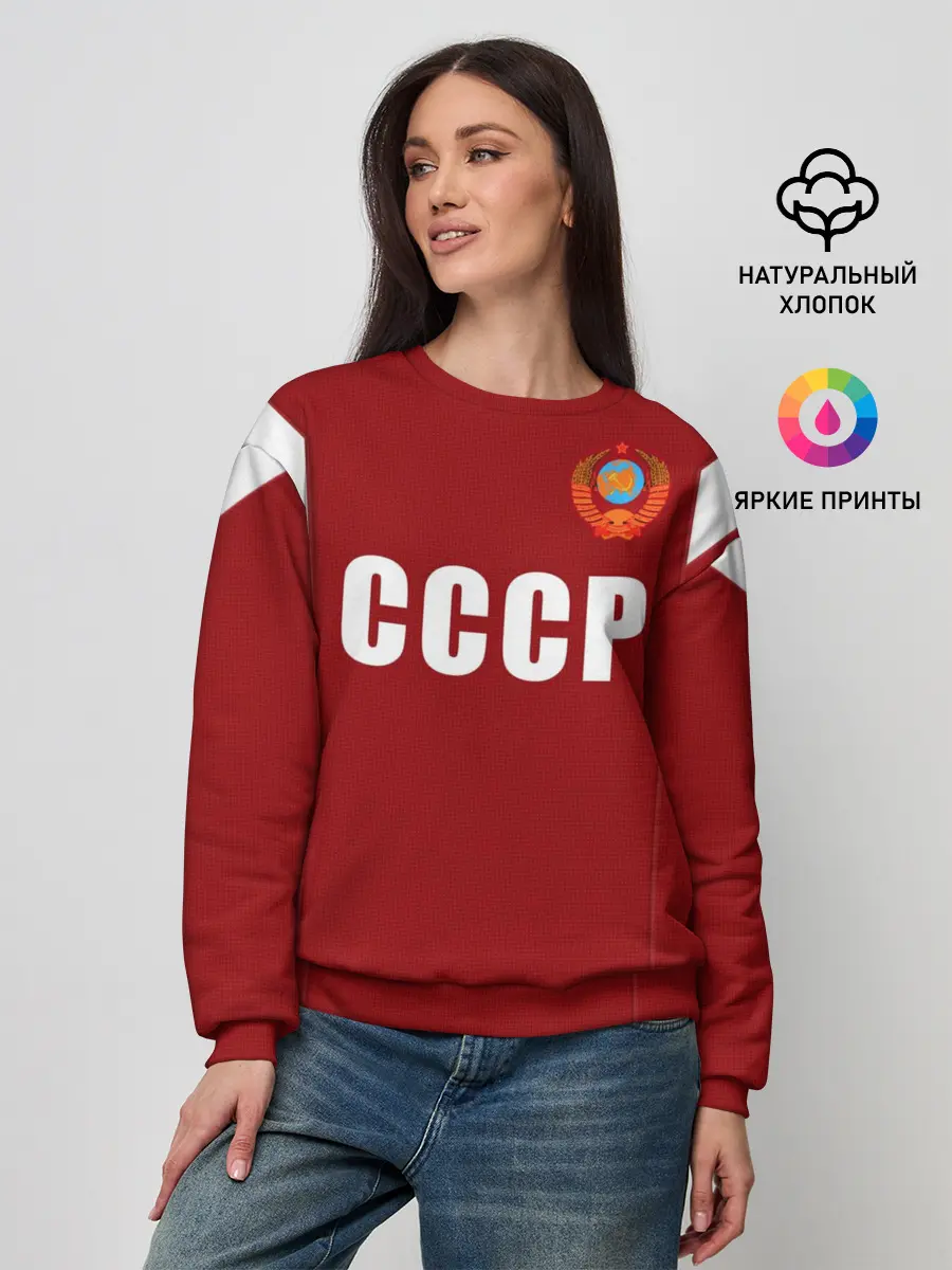 Женский свитшот / Лев Яшин ретро #2