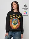 Женский свитшот / Советский Союз