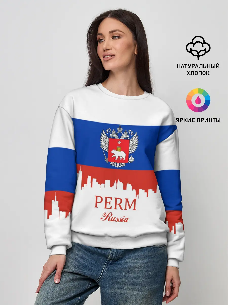 Женский свитшот / Perm