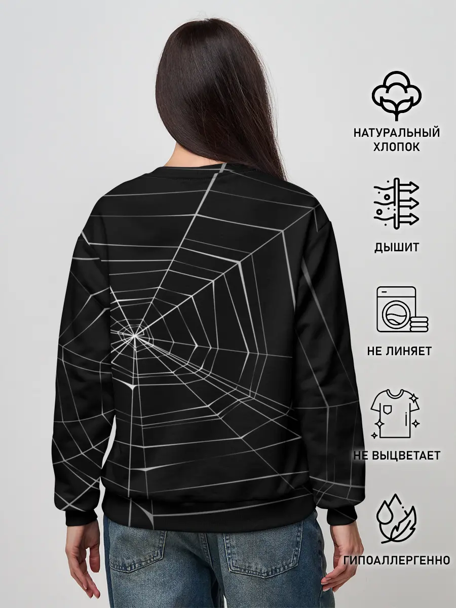 Женский свитшот / Паутина