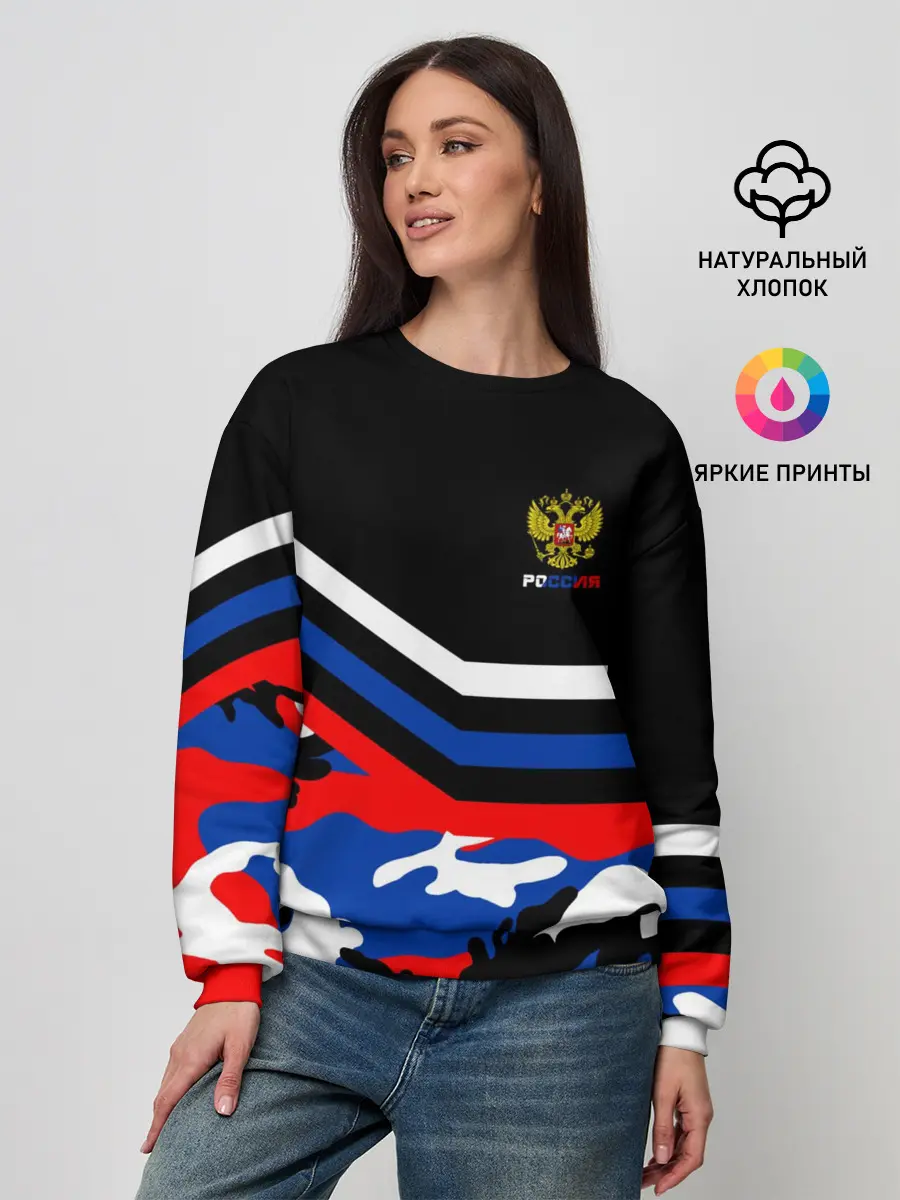 Женский свитшот / Камуфляж Россия