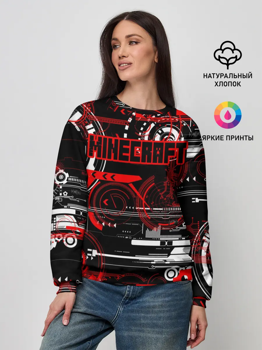Женский свитшот / Minecraft