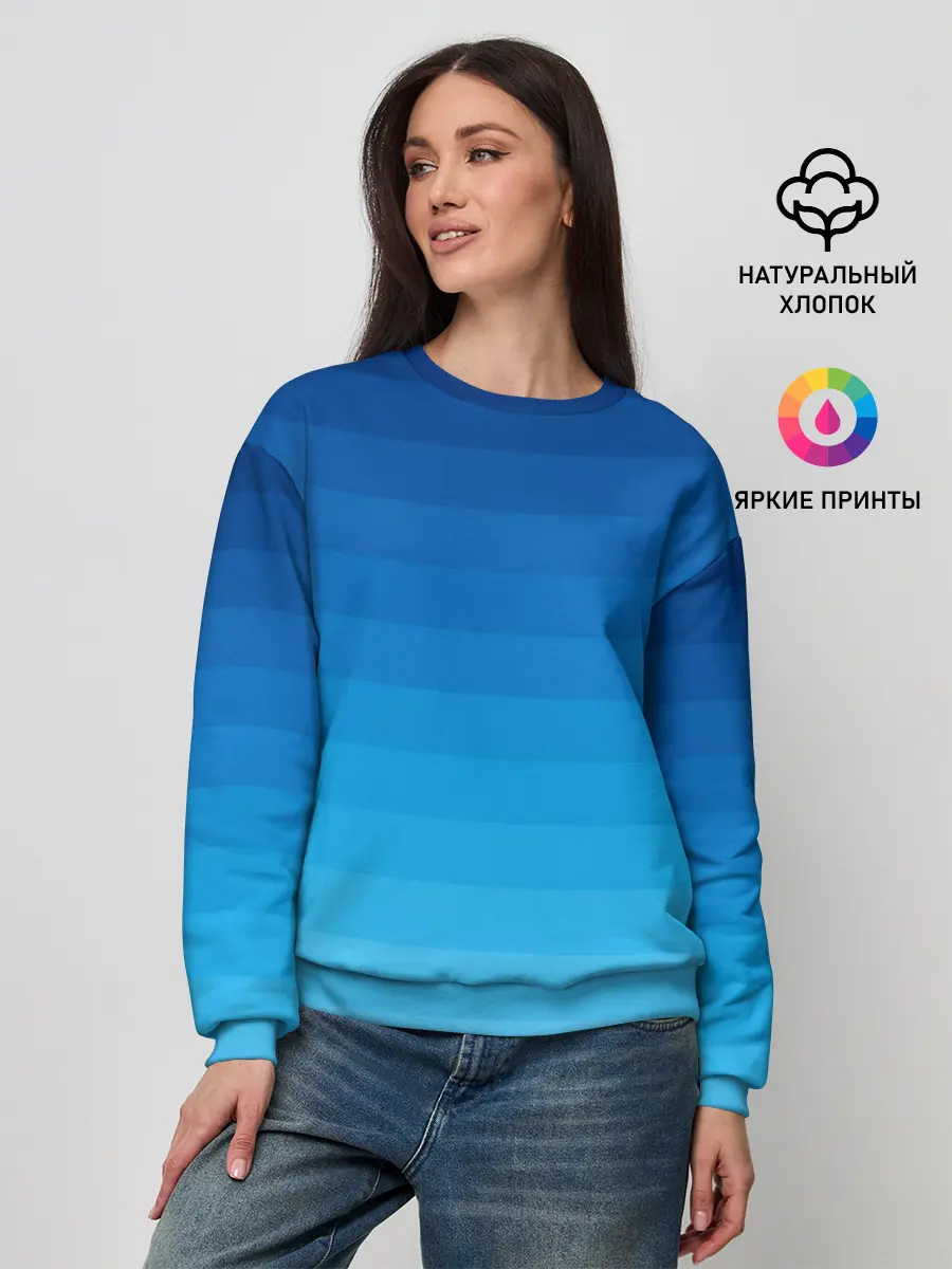 Женский свитшот / Синие полосы