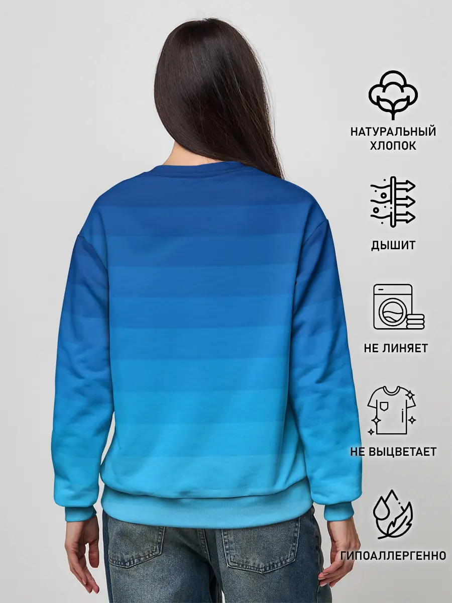 Женский свитшот / Синие полосы