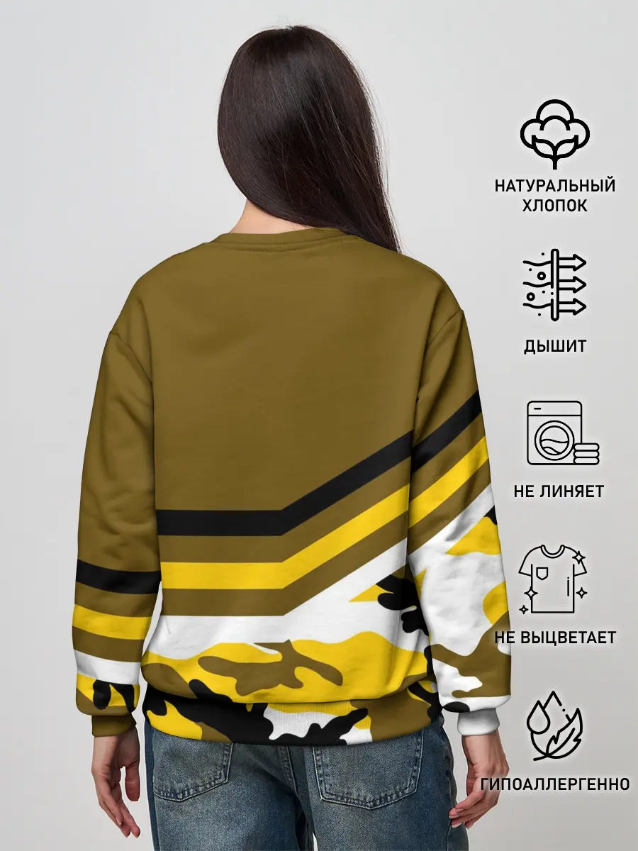 Женский свитшот / Камуфляж Российская Империя