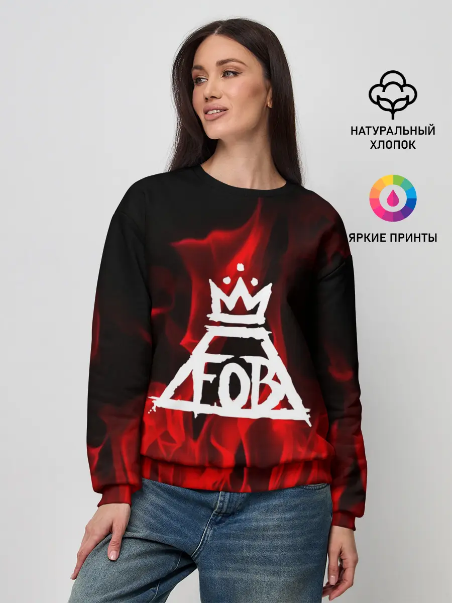 Женский свитшот / Fall out Boy