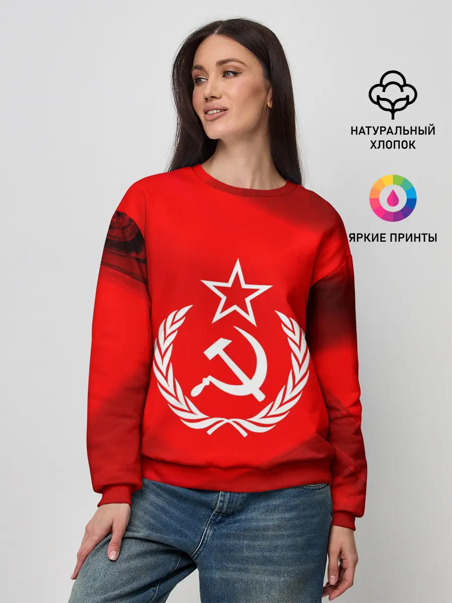 Женский свитшот / СССР