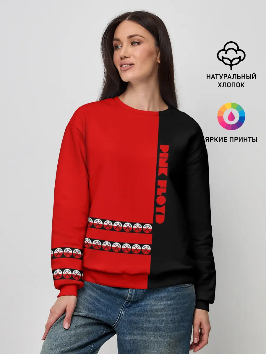 Женский свитшот / Pink Floyd