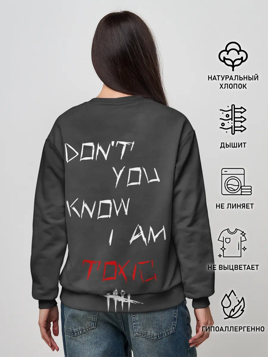 Женский свитшот / I am TOXIC