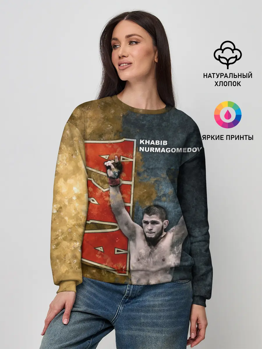 Женский свитшот / Хабиб Нурмагомедов