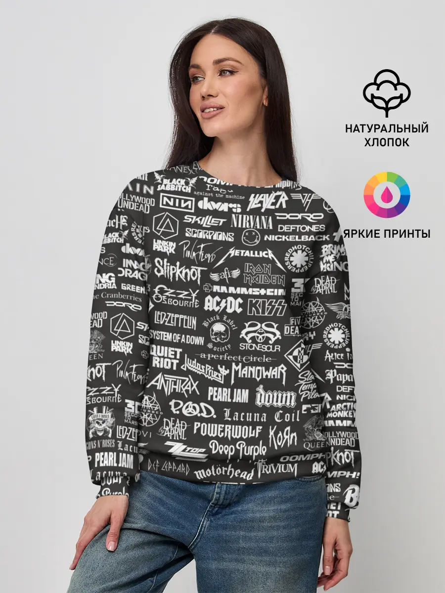 Женский свитшот / Rock Star