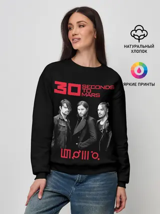 Женский свитшот / 30 seconds to Mars