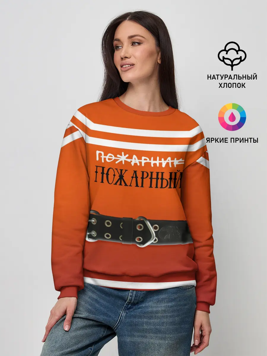 Женский свитшот / Пожарная форма