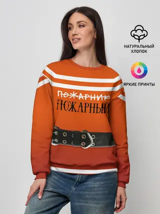 Женский свитшот / Пожарная форма