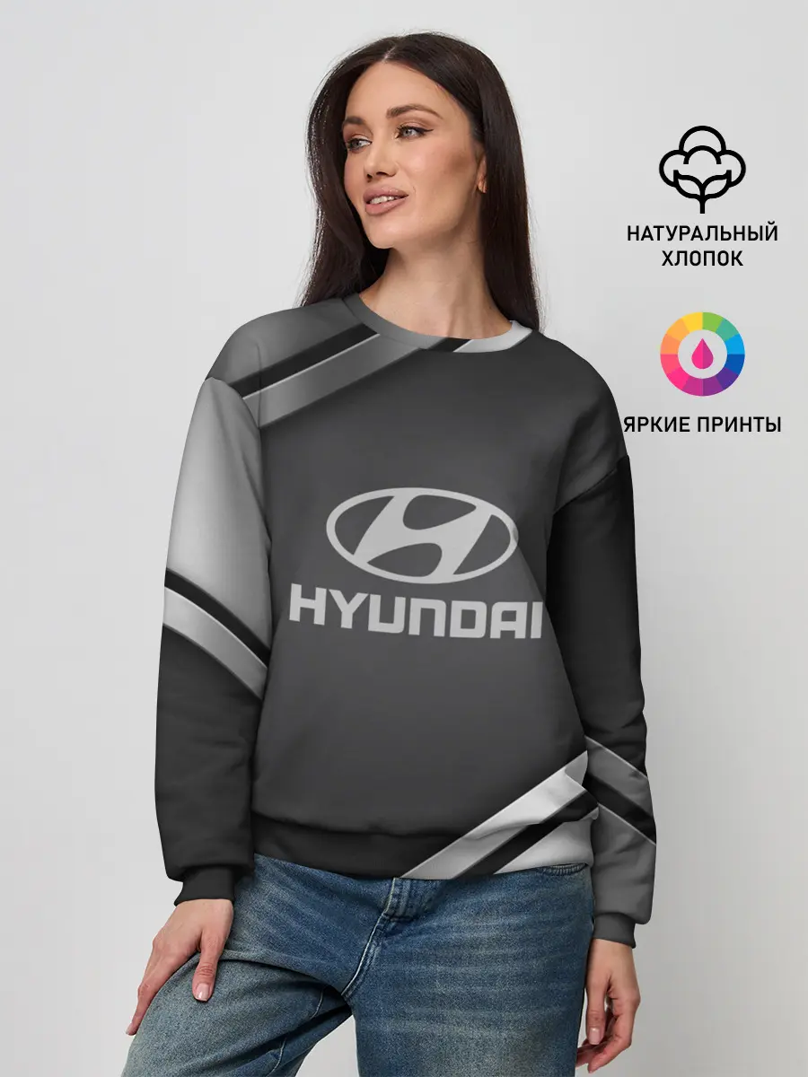 Женский свитшот / HYUNDAI SPORT
