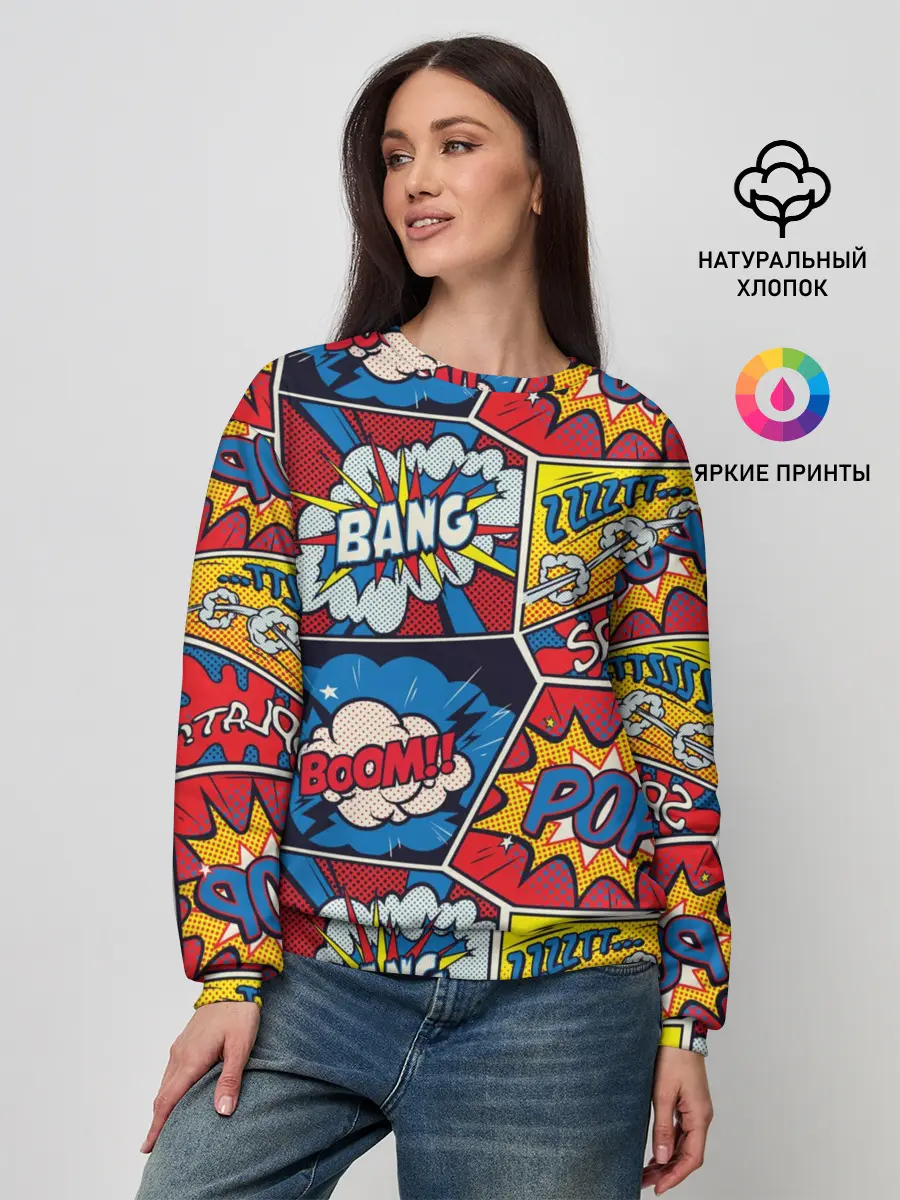 Женский свитшот / Pop art pattern