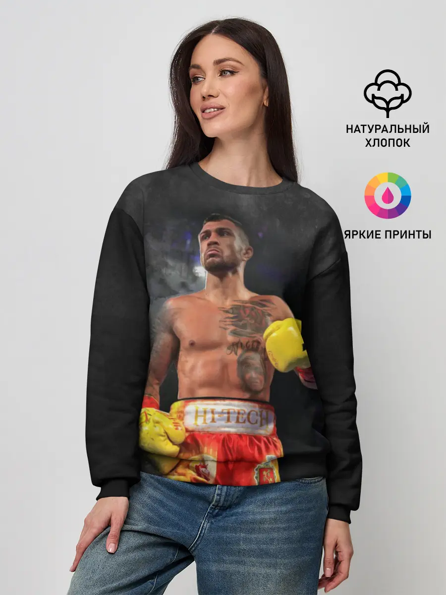 Женский свитшот / Vasyl Lomachenko_2