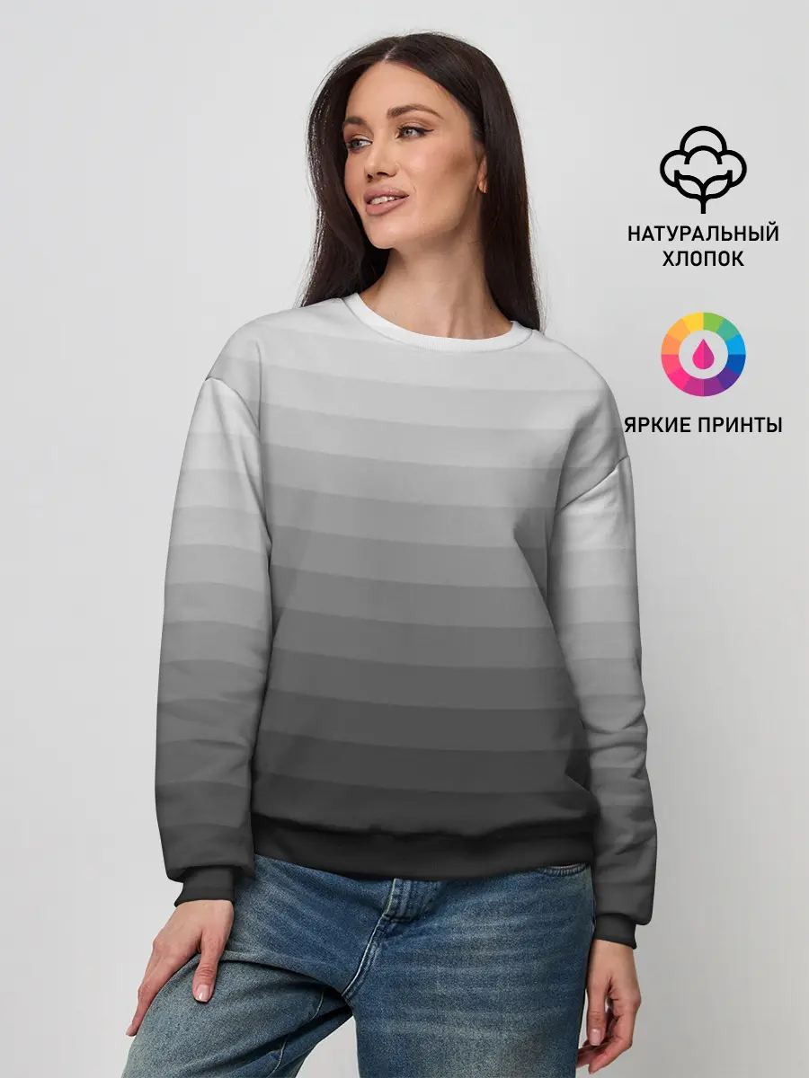 Женский свитшот / Серые полосы