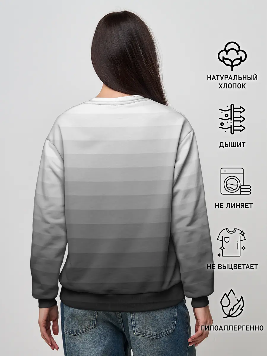 Женский свитшот / Серые полосы