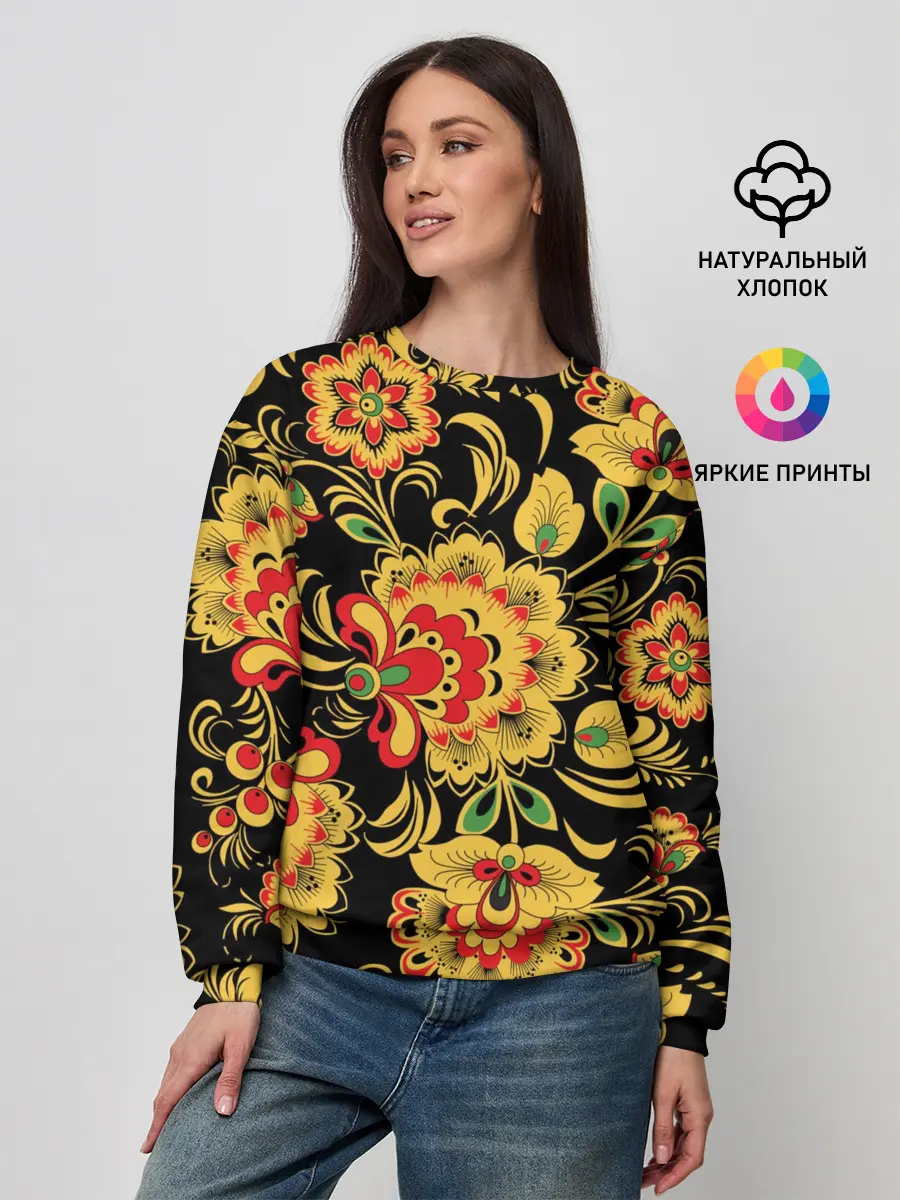 Женский свитшот / Хохлома