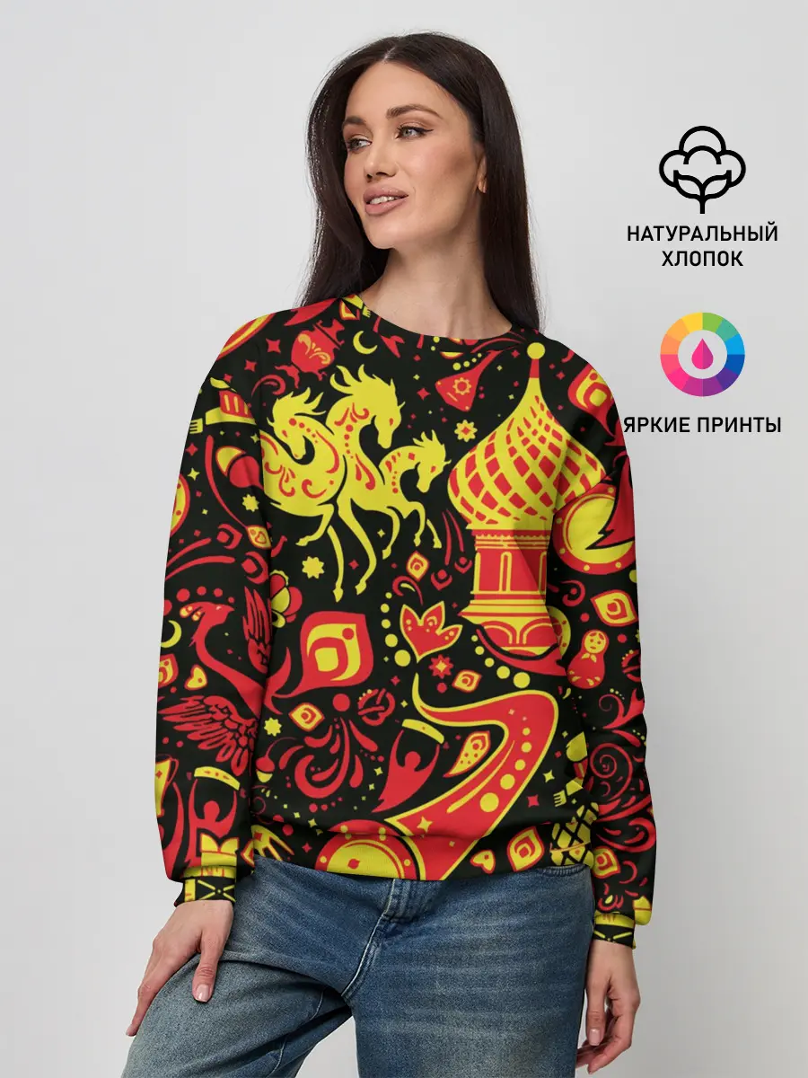 Женский свитшот / Орнамент - Россия