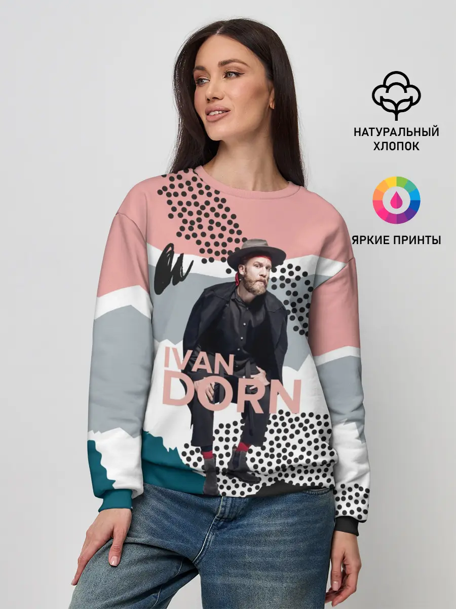 Женский свитшот / Ivan Dorn