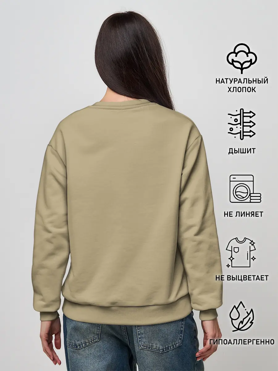 Женский свитшот / Здравствуй НАТО