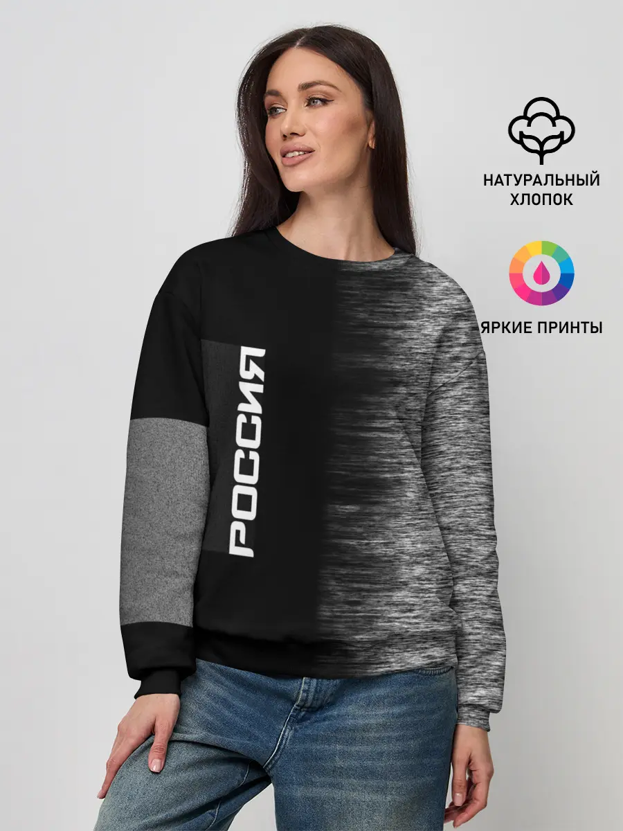 Женский свитшот / Россия