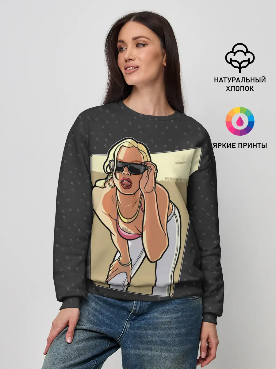 Женский свитшот / GTA SA - Девушка в очках