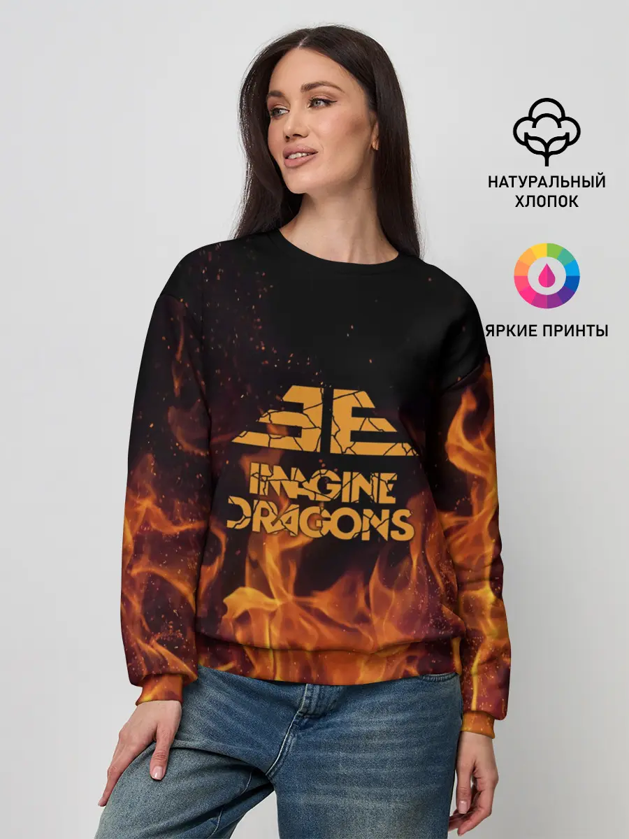 Женский свитшот / Imagine Dragons