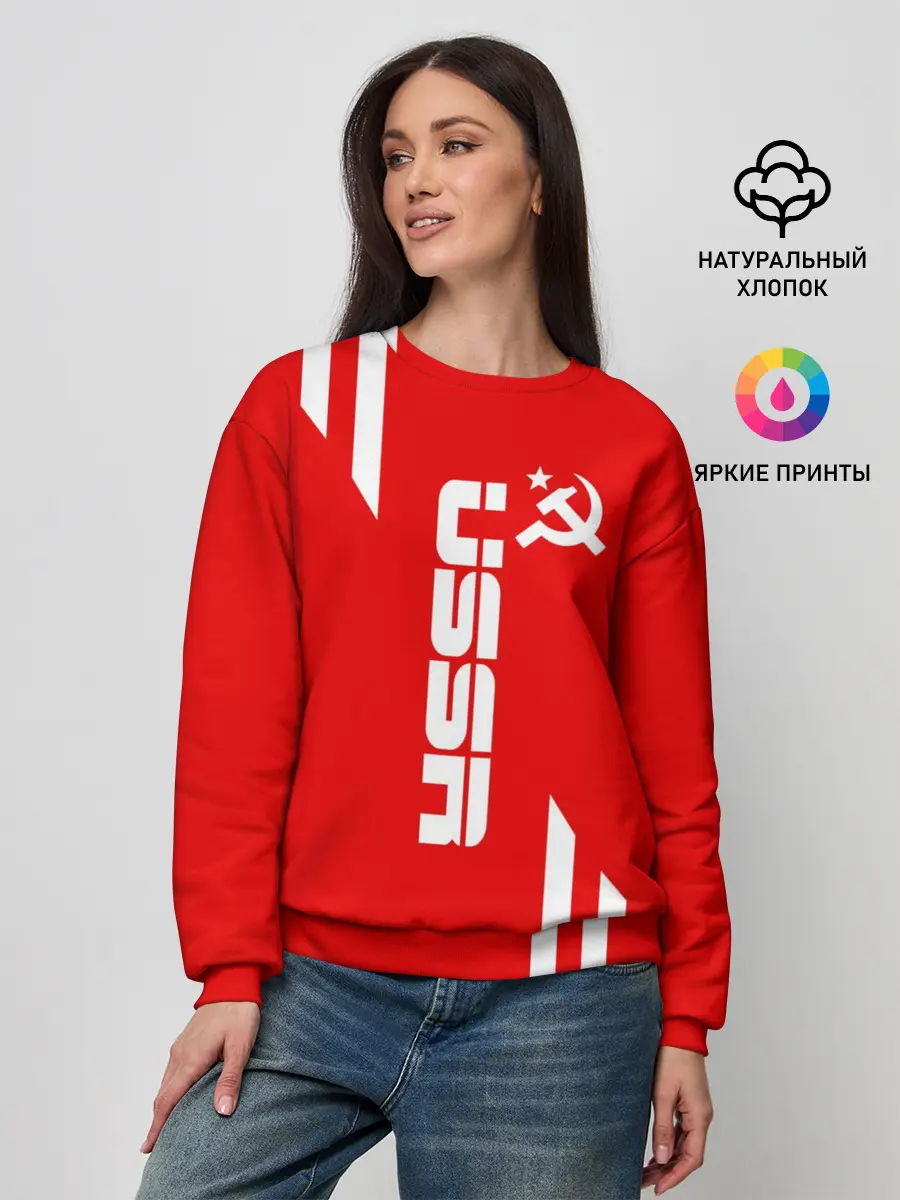 Женский свитшот / USSR SPORT