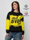 Женский свитшот / Borussia Dortmund FC