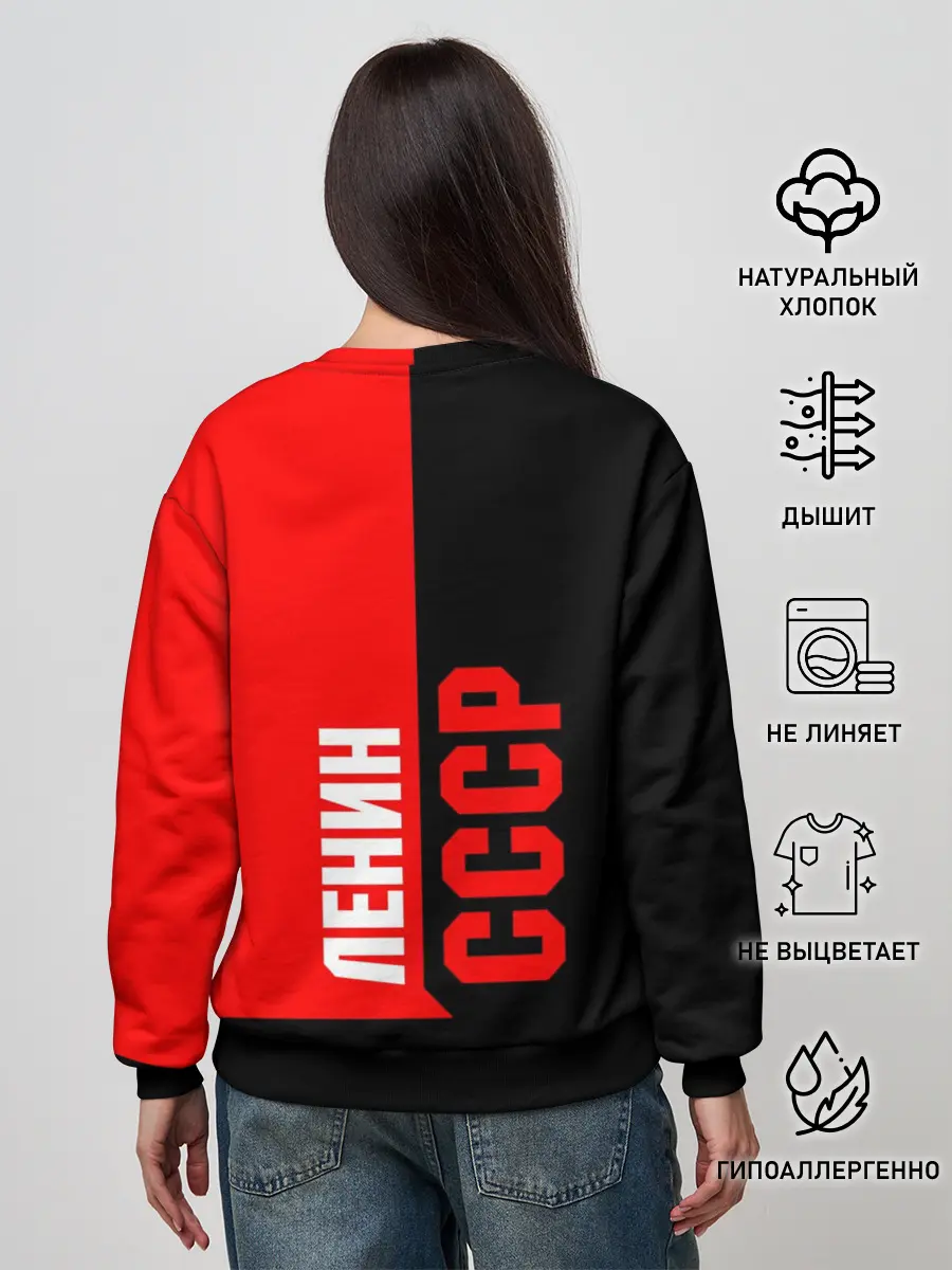 Женский свитшот / Ленин