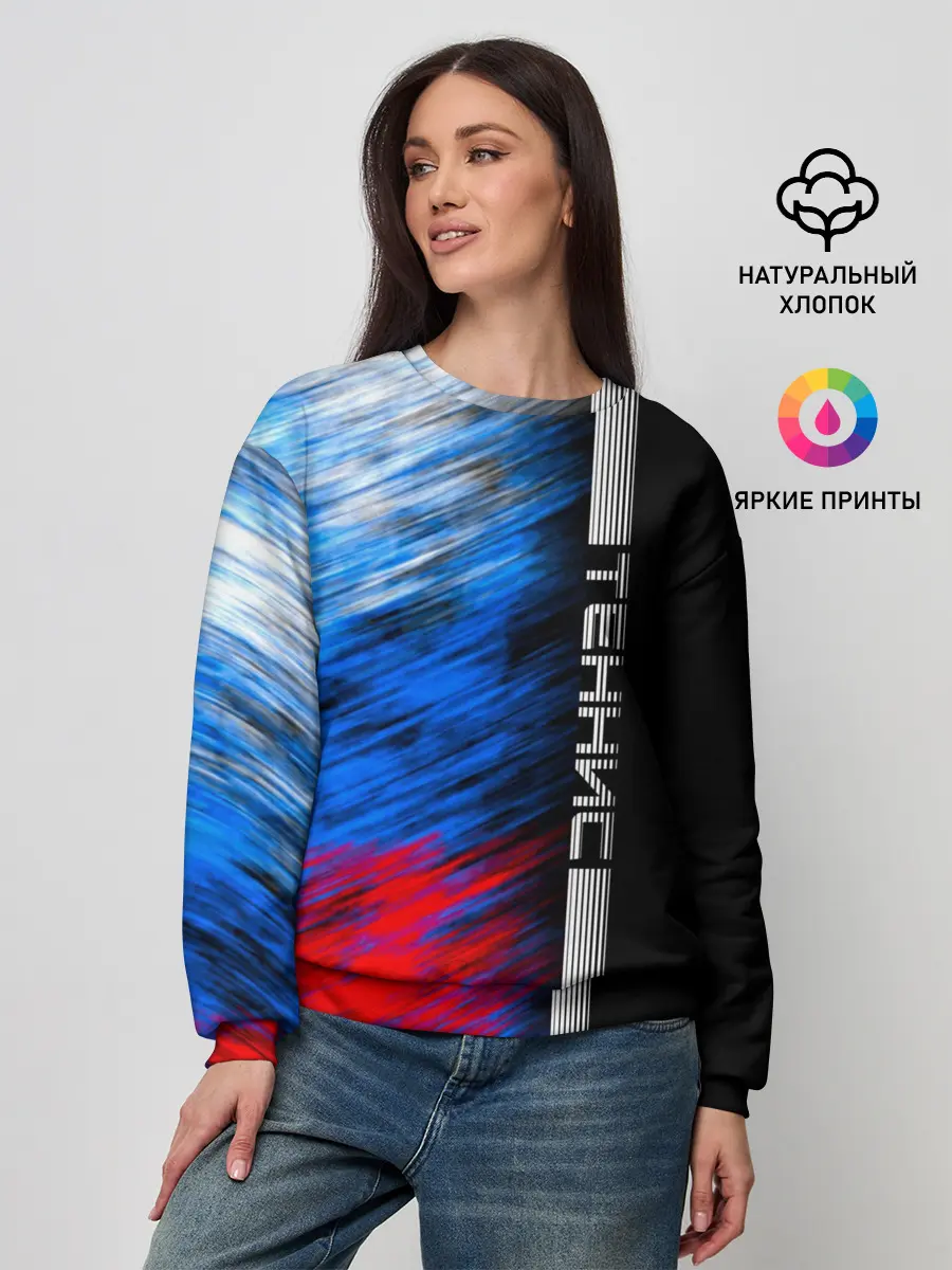 Женский свитшот / Теннис