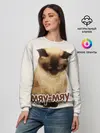 Женский свитшот / Мяу-мяу